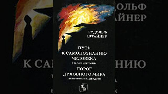 Аудиокнига 
