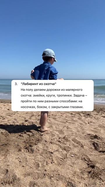 Топ-5 ирг, чтобы ребенок забыл о мультиках смотреть онлайн