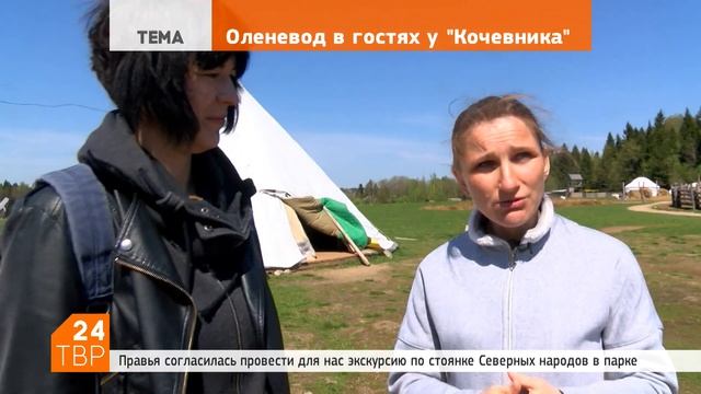 5017 оленей Правьи Мом смотреть онлайн