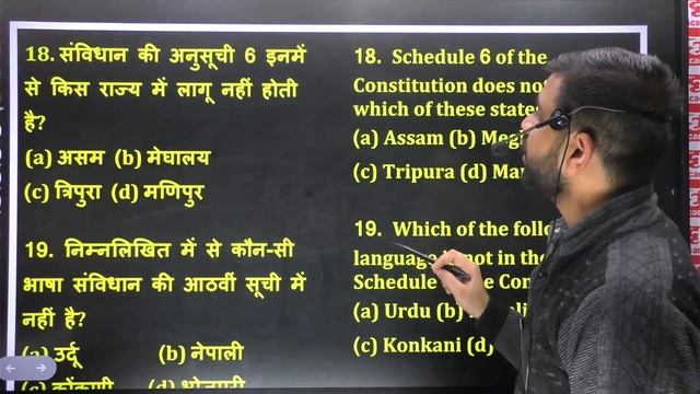 Target MPPSC 2000-21 | 10000 mcq series | mppsc previous year paper | 9755108345 | By- Prashant sir