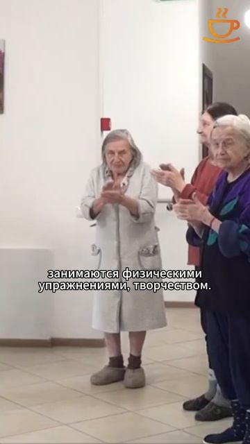 Интересный досуг и прогулки - ЗАЛОГ ХОРОШЕГО НАСТРОЕНИЯ НАШИХ ПОСТОЯЛЬЦЕВ! #уходзапожилыми