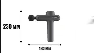 ОБЗОР на Фасциальный массажер XIAOMI для тела  YUNMAI Fascia Massager Pro Basic Gray (YMJM-551S)