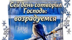 ЯХВЕ ЦИДКЕНУ-- Господь мое ОПРАВДАНИЕ!