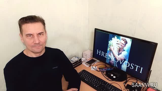 Хреновости выпуск 16