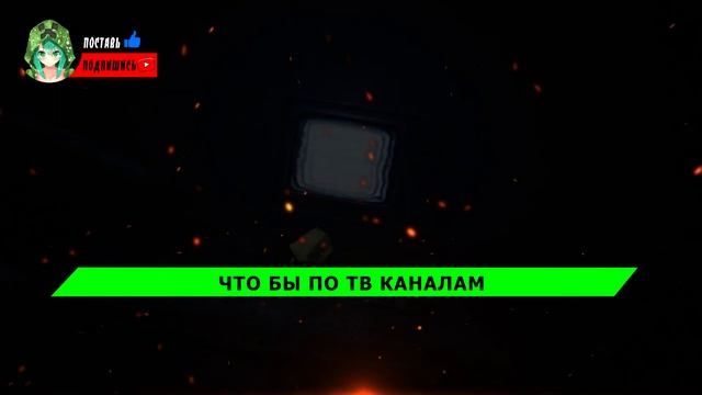 Клип Песня про МАТЬ МЕГАФОН и МОНО СИРЕНОГОЛОВЫЙ SCP // ПЧЕЛОВОД ПАРОДИЯ про Маленькие кошмары