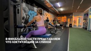 Горизонтальная тяга блока на верх спины, нейтральный хват