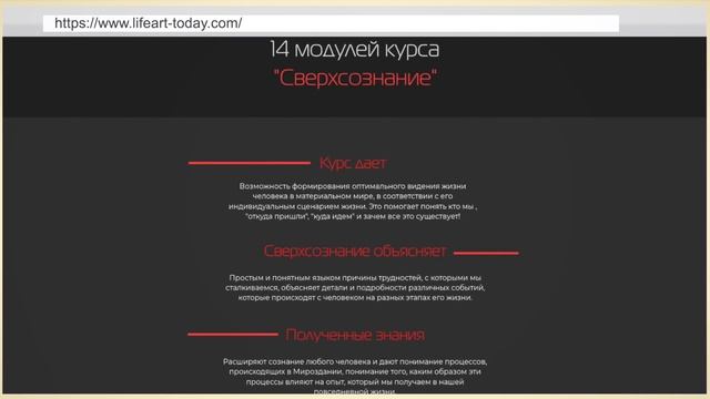 Звёзды Влияют на Нас Или Мы на Них? Новая Астрология