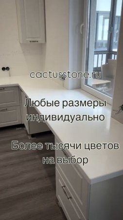 От выбора камня до монтажа. Студия камня cactus!