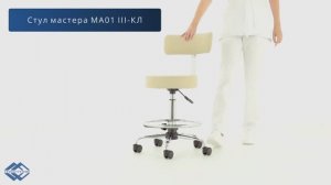 Стул мастера Med-Mos МА-01 (СТ-17КА)