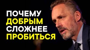 Джордан Питерсон - 85% людей об этом не задумываются!