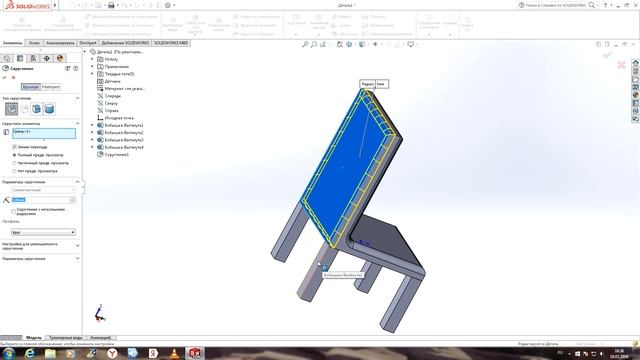 solidworks 2016