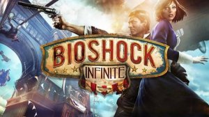 BioShock Infinite, прохождение #5