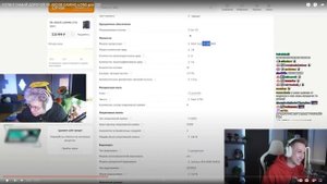 ШАРФ СМОТРИТ ВИДЕО КУПИЛ САМЫЙ ДОРОГОЙ ПК ARDOR GAMING в DNS для CS2 | JOSKIY