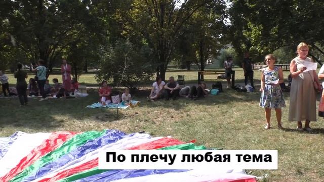 Жил да был педагог смотреть онлайн