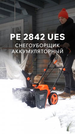 Снегоуборщик аккумуляторный PATRIOT PE 2842 UES