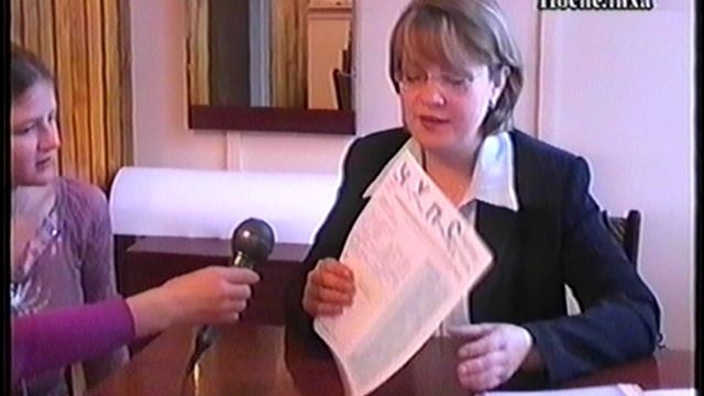 день учителя школа №1 Поспелиха 2006г