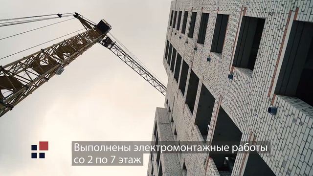 Видеодневник о ходе строительства ЖК "Мега" смотреть онлайн