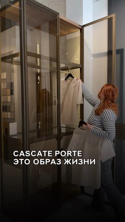 Для ценителей качества и эстетики