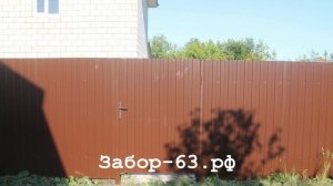 Заборы Тольятти / Северное