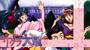 (PC) Sakura Wars (Sakura Taisen) Прохождение - Часть 2