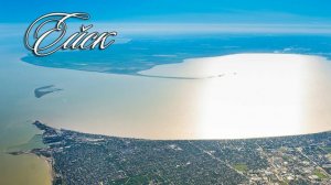 Ейск/Таганрогский залив