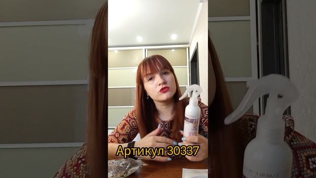 Распаковка заказа Фаберлик по 4 каталогу #фаберлик #обзорфаберлик