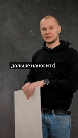👆 Смотрите полное видео на канале "Гибкий мрамор или керамогранит"