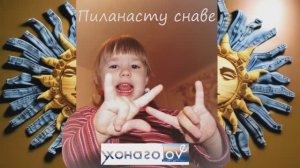 Пиланасту Снаве