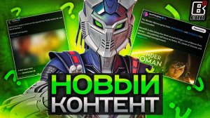 Новый контент в Mortal Kombat 1 | Увольнение Тобиаса и Mortal Kombat 2 в России