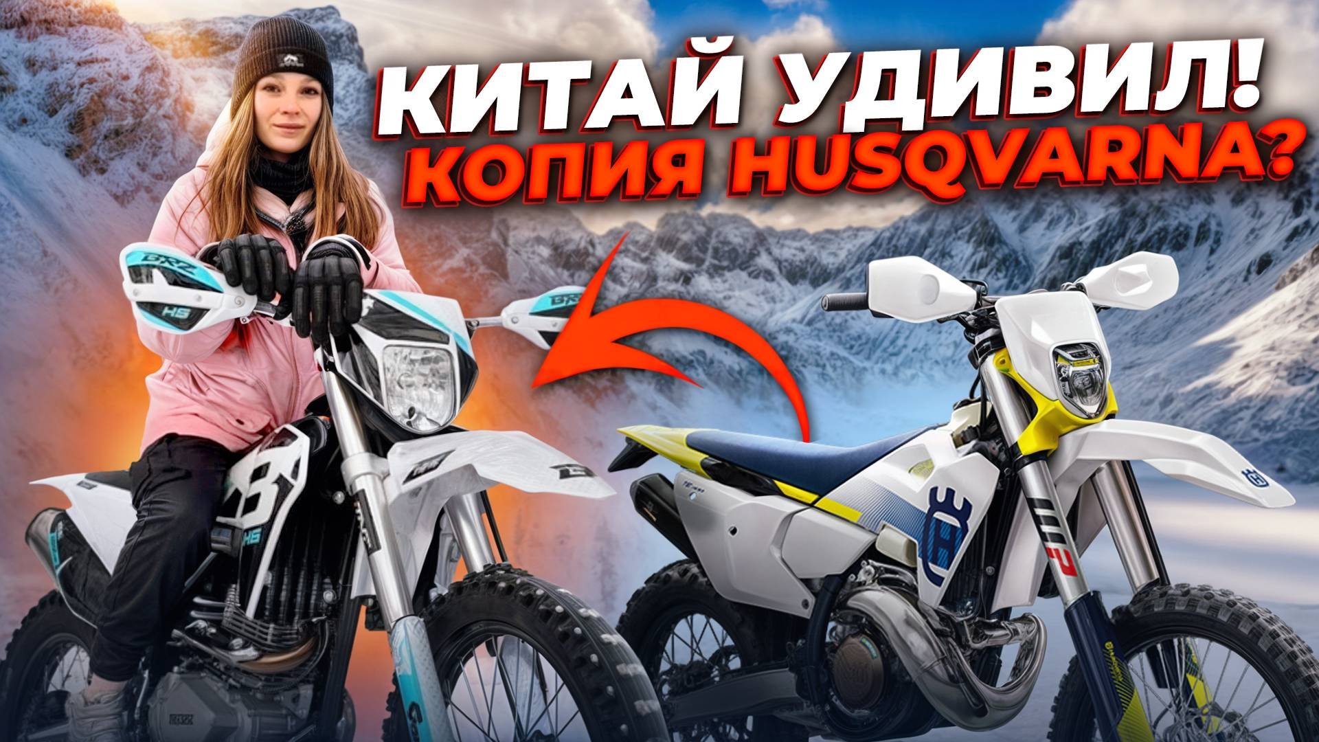 Абсолютно НОВЫЙ для меня бренд мотоциклов 😱 Обзор на BRZ H6 🔥