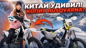 Абсолютно НОВЫЙ для меня бренд мотоциклов 😱 Обзор на BRZ H6 🔥