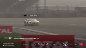 Бугатти  16,9