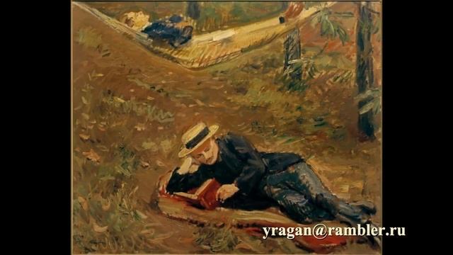 Макс Слевогт  Slevogthof биография работы смотреть онлайн