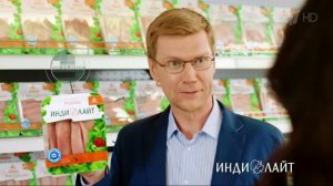 Реклама Индилайт - Индимама - индивидение
