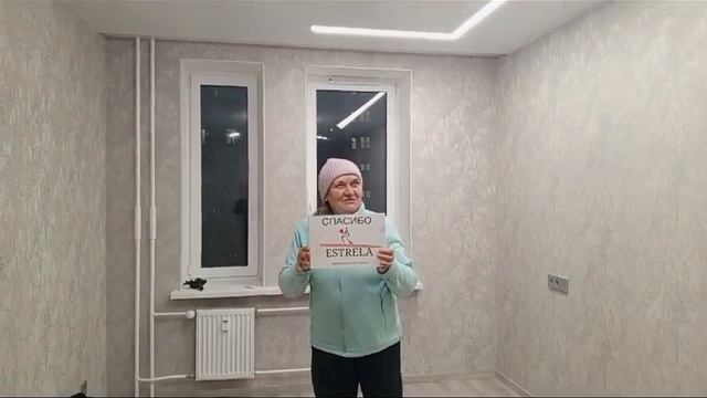 Отзыв о работе с компанией Эстрела