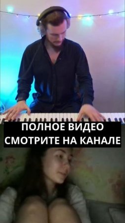 🎹пианист в чат рулетке, реакции #чатрулетка