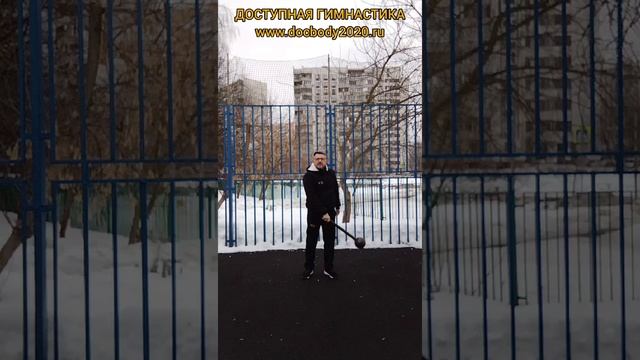 Упражнения с двуручной булавой весом 2.5 кг зимой на детской игровой площадке (14)