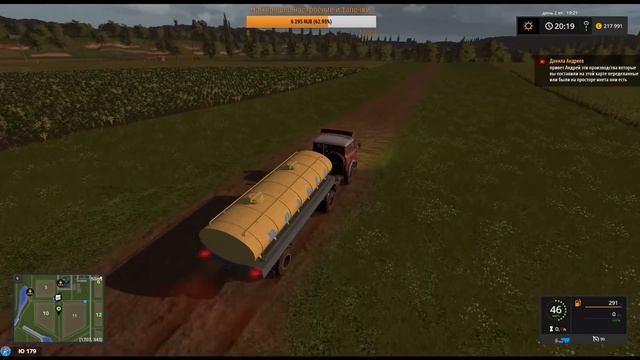 Farming Simulator17.И вновь Сосновка.Стрим-кооп.9