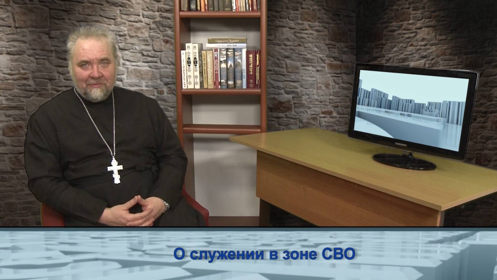 "Одним словом" о служении в зоне СВО