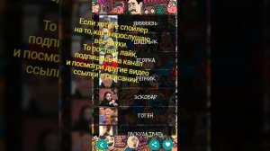 Russian Memes Soundboard 2 ЭПИК СПОЙЛЕР