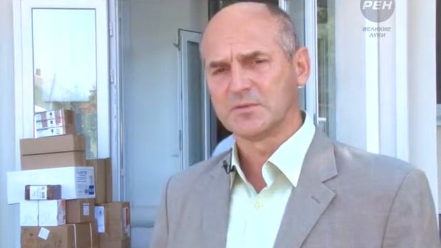 Отправка помощи беженцам из Украины смотреть онлайн