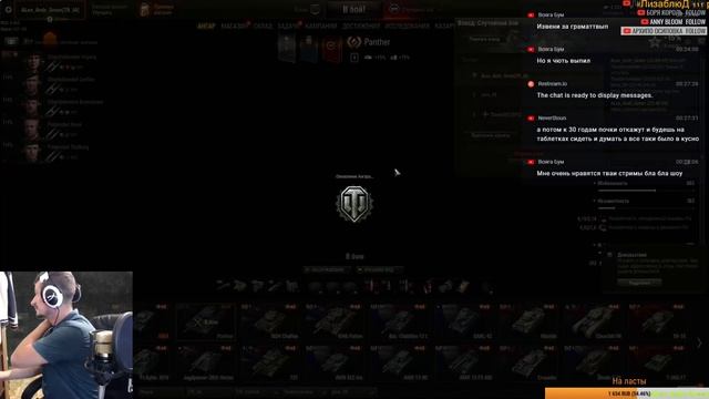 Субботнее БлаБлаШоу смотреть онлайн