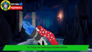 ПОЕЗД ПОЖИРАТЕЛЬ ПРОИТИВ МОСТОВОГО ЧЕРВЯ ► ПАРОДИЯ ПЕСНЯ SCP train eater