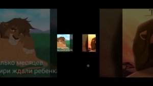 история Джасири (король лев)