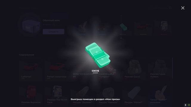 ВЫИГРАЛ ФЕРРАРИ | МОИМ ЭМОЦИЯ НЕ БЫЛО ПРЕДЕЛА смотреть онлайн