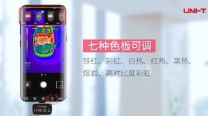 UNI-T UTI260M Infrared Thermal Imaging Camera for Smart Phone