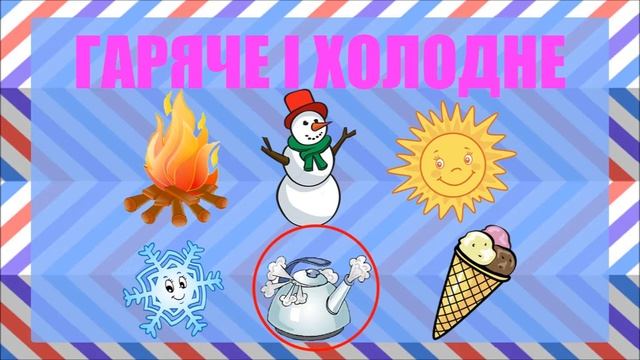 Розвиваючі завдання для дітей 3-4 років, просторове мислення, розвиток пам'яті