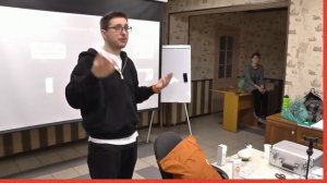 Биоэнергомассажер БЭМ обучение - теория | Magic Foherb | Whieda