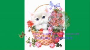 С днём рождения! # 3