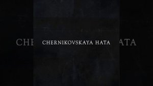 Chernikovskaya Hata - chernikovskaya hata (Full Album, Russia, 2016)